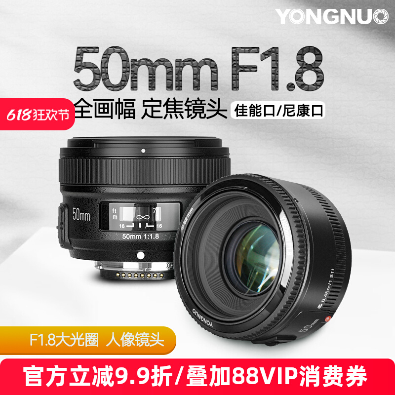 ŵС̵50MM F1.8ͷʵ423Ԫ