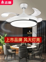 quạt trần hiện đại Zhigao đèn quạt vô hình nhà phòng khách nhà hàng phòng ngủ tối giản hiện đại 2023 đèn quạt trần thông minh mới quạt đèn trang trí đèn quạt trần