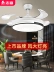 quạt trần hiện đại Zhigao đèn quạt vô hình nhà phòng khách nhà hàng phòng ngủ tối giản hiện đại 2023 đèn quạt trần thông minh mới quạt đèn trang trí đèn quạt trần Quạt trần đèn