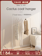 Вешалка 衣架落地卧室挂衣架家用网红简易衣帽架房间客厅可移动挂衣服架子