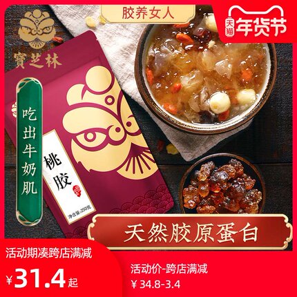 2021年1月21日更新【万能白菜价】的图片 第122张