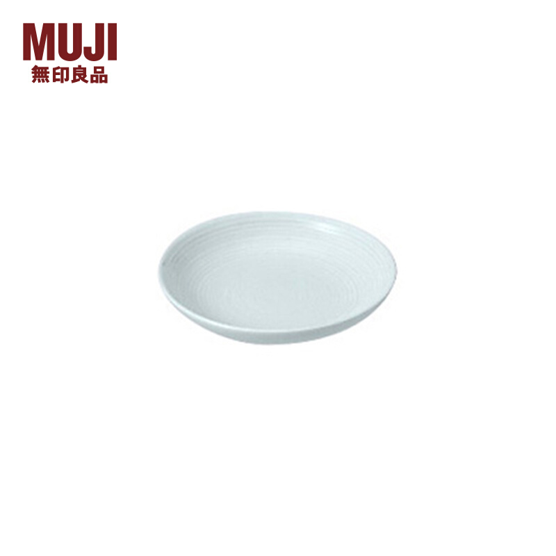 MUJI White Porcelain Small Plate