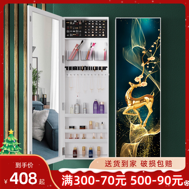 tủ đựng trang sức có gương Tủ gương trang sức soi toàn thân tủ gương treo tường phù hợp với không gian phòng ngủ tủ đựng trang sức có gương