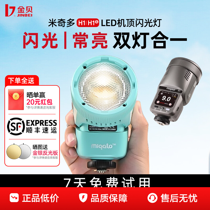 ڲH1ԲͷledѥƸTTLڼ῵ʿ˫ɫ»ⲹӰƵ721Ԫ