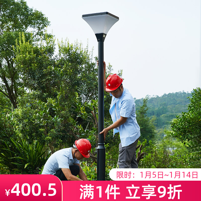 đèn đường năng lượng mặt trời solar light Đèn sân vườn năng lượng mặt trời nhà ngoài trời led siêu sáng biệt thự chiếu sáng cộng đồng ngoài trời đèn đường cực cao 3 mét 4 mét báo giá đèn đường năng lượng mặt trời đèn đường năng lượng mặt trời liền thể