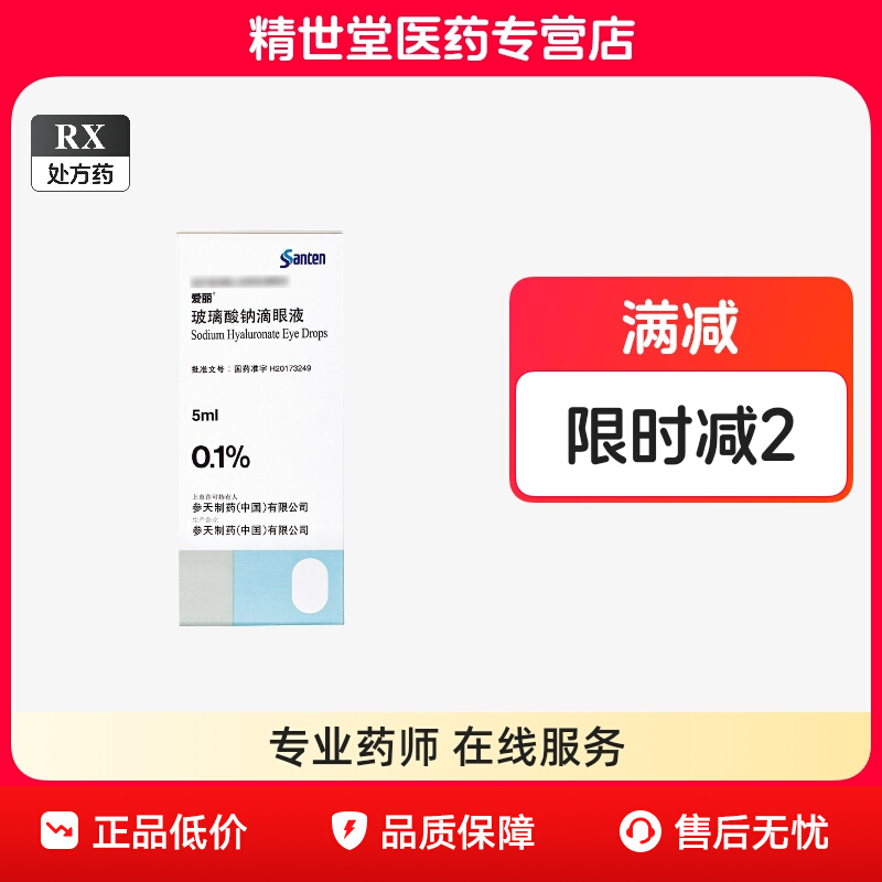 ڲ  ƵҺ 5ml:5mg*1֧/