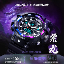 Disney Student Colorful Electronic Watch
