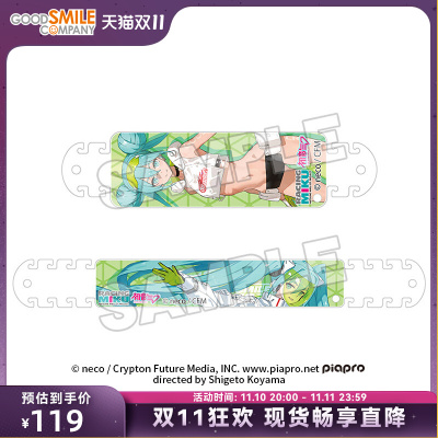 taobao agent [GSC spot] Mask buckle/mask storage bag Miku 2022ver.001 peripheral