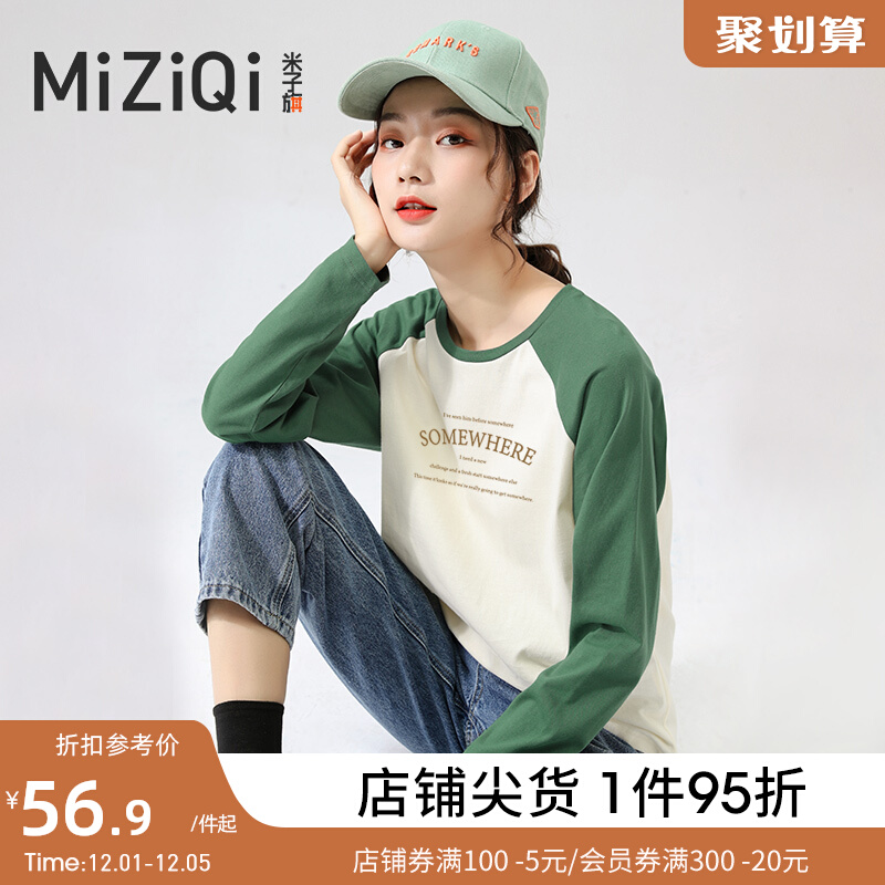 Mizi Banner Pure Cotton Long Sleeve T-shirt Women's Spring and Autumn 2023 New Fashionable Loose fitting Student Top Bottom Fashion ins