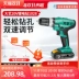 [Dayi Tools Flagship Store] Máy khoan điện cầm tay Sạc điện đa chức năng Máy khoan vặn vít dùng điện Lithium 1028 máy khoan makita Máy khoan đa năng