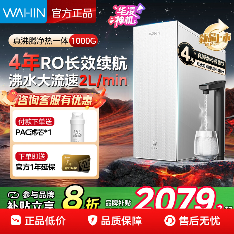 ڲĳƷ1000Gˮһ0蹸Ǻ¿2079.2Ԫ