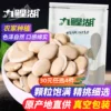Товары от 九鲤湖旗舰店
