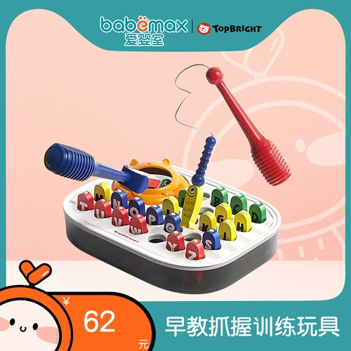 Детские интеллектуальные рыбки для рыбалки для тренировок для мальчиков, интеллектуальное развитие, раннее развитие, 2 лет