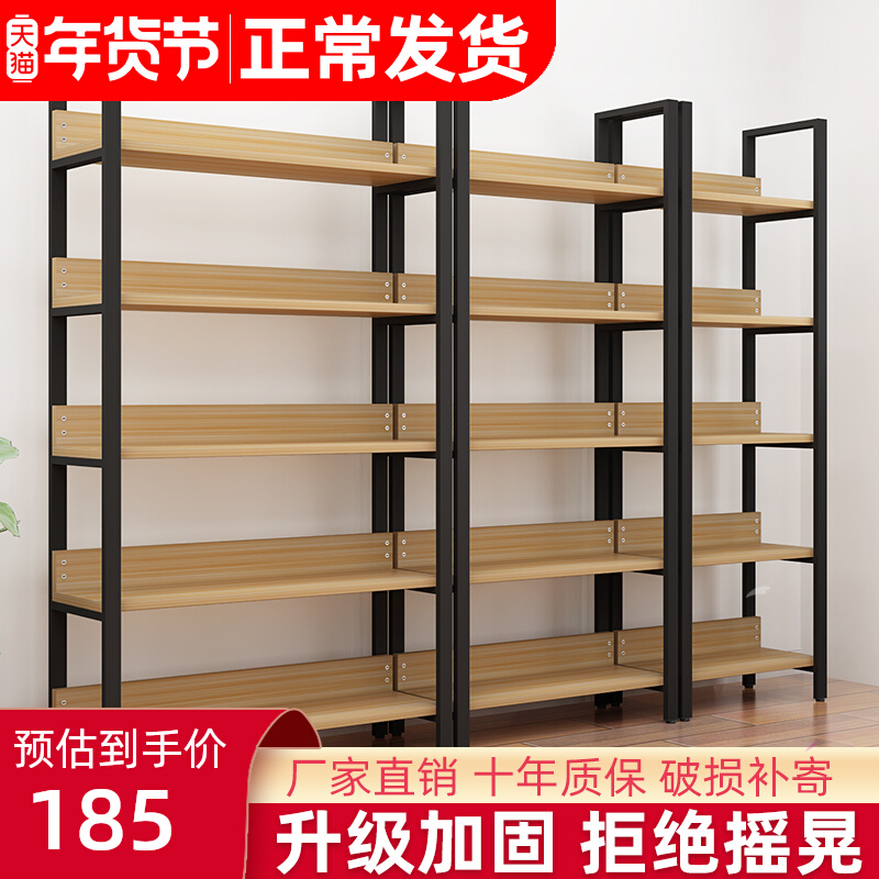 Bookshelf floor-to-ceiling simple modern steel-wood shelf multi-layer wrought iron living room bookcase shelf combination shelf storage rack