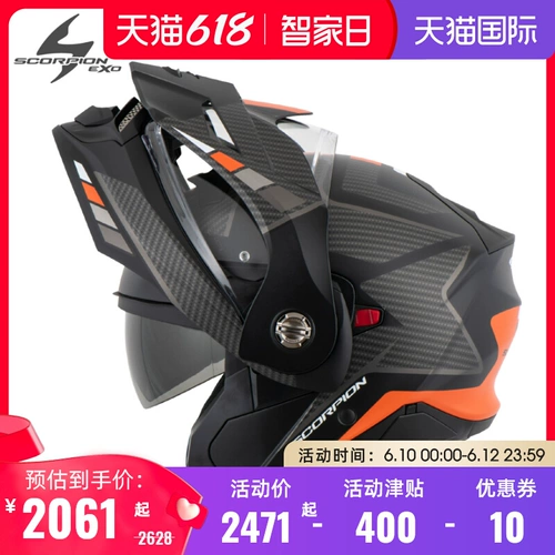 Scorpion Открытый шлем Scorpion ADX-2, уличный мотоциклетный шлем, внедорожный шлем, двойная противотуманная линза