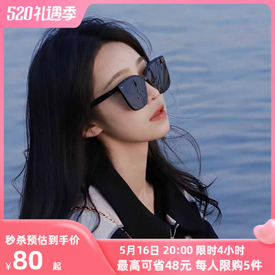 taobao agent Advanced sunglasses, glasses, high-quality style, 2023 collection, french style, UV protection, fitted