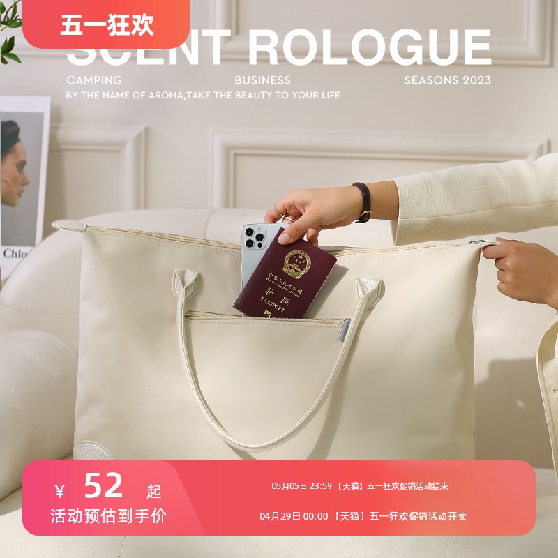Dr. Yun's travel bag, large capacity hand luggage bag
