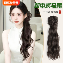 Новый китайский головной убор, парик, длинные волосы, косы.