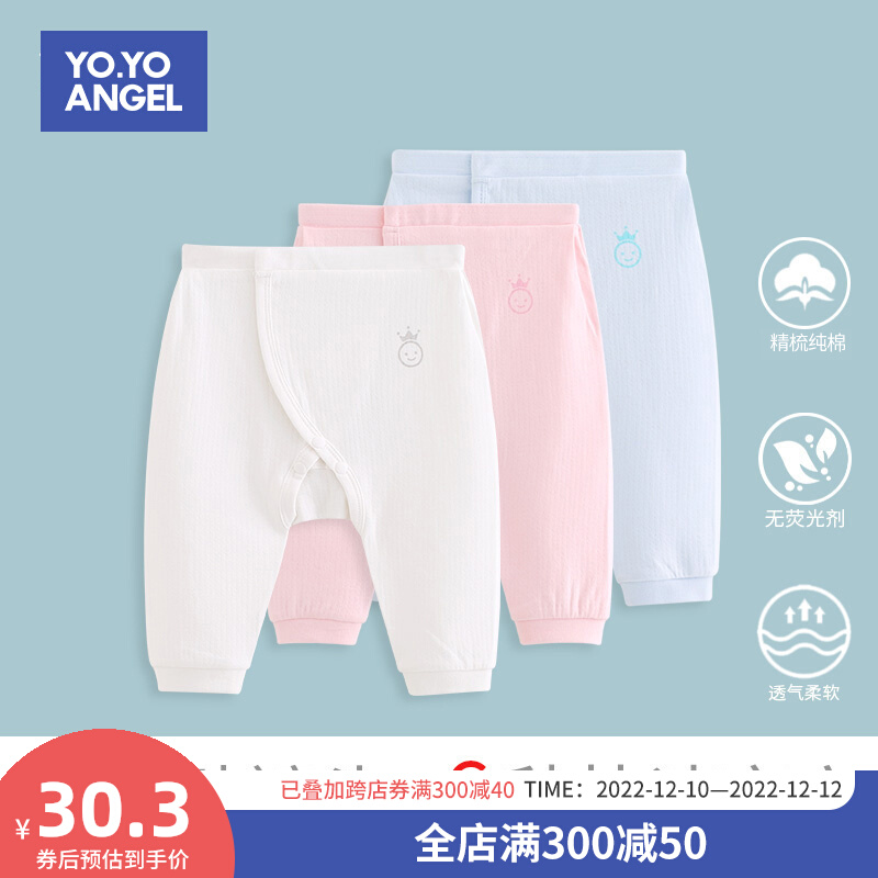 Baby pants spring and autumn summer pure cotton newborn Velcro pants baby long johns air-conditioning pajamas 0-3 months 6
