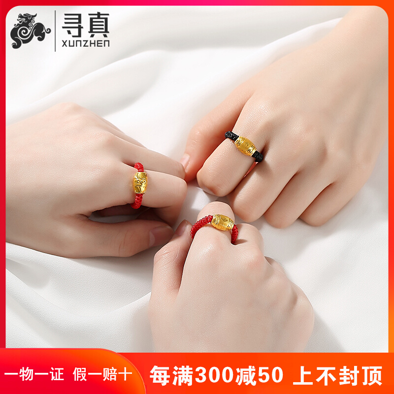 Gold transfer bead ring natal year red rope weaving 999 gold pure gold Passepartout ring for men and women couples