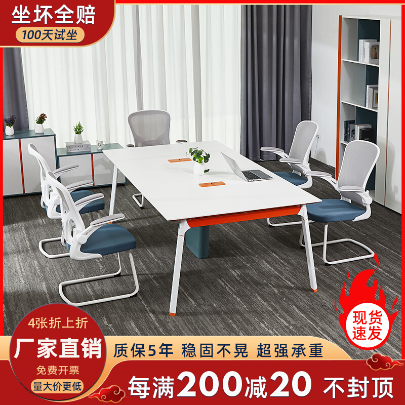 Conference room chair simple modern chair conference table chair conference hall chair back chair bow office chair conference chair