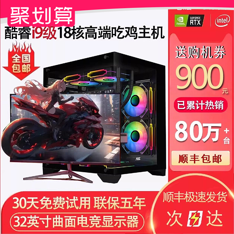 25 лет новому настольному компьютеру core i7 host 4060 с водяным охлаждением, совершенно новой аутентичной игровой системе Изображение 1