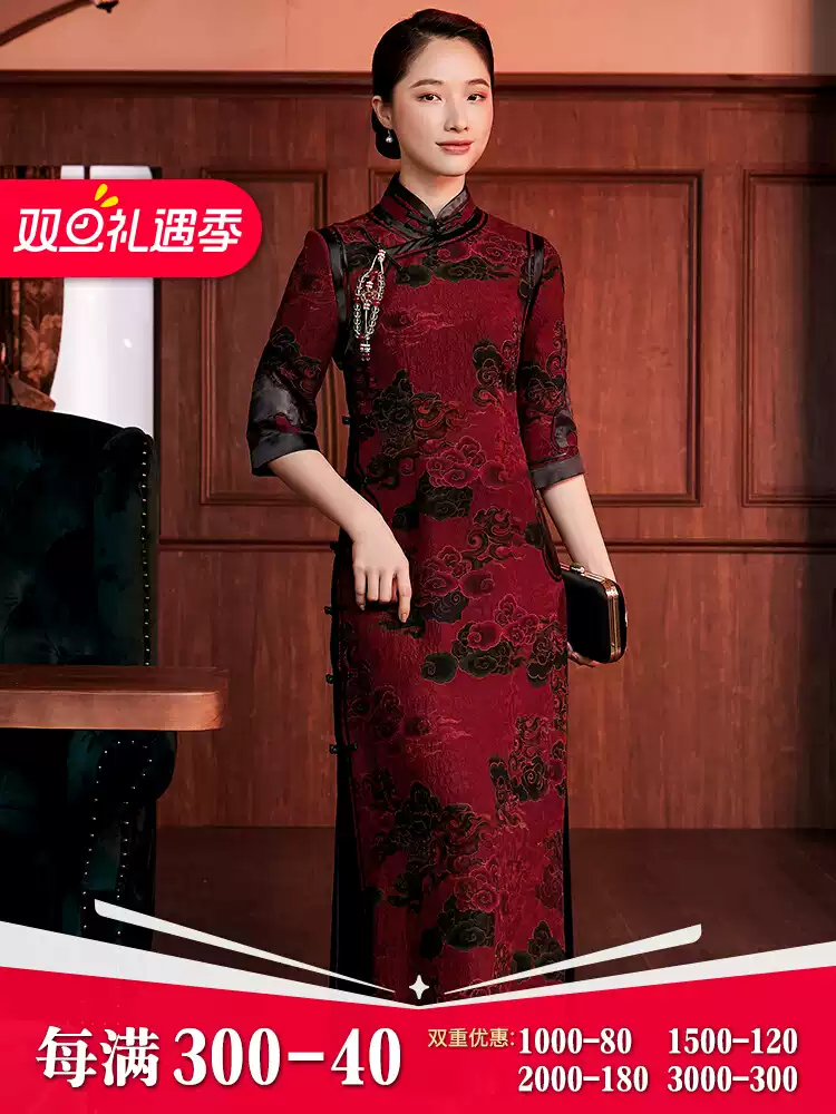 Xi Yue 2024 New Spring Chinese Style Retro Fragrant Cloud Yarn Seven Sleeve Traditional Long Style Qipao Dress