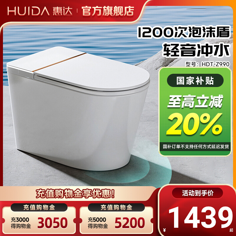 20%ݴħMaxͰˮܼZ990P1439.2Ԫ