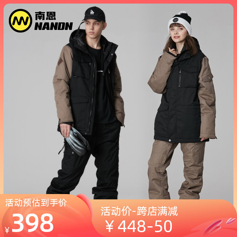 New Korean Style Couple Ski Clothing Workwear Double Board Single Board Ski Suit Waterproof Long Slim Padded Cotton Unisex