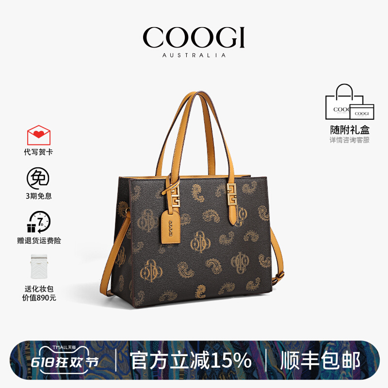 ŷŮʿͨڴCOOGI971Ԫ