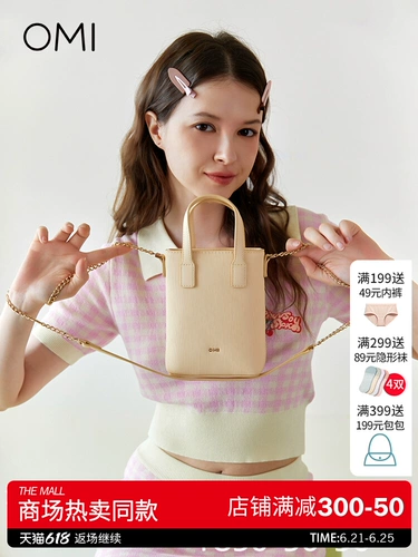 欧米 Сумка для телефона, летняя сумка на одно плечо, коллекция 2023