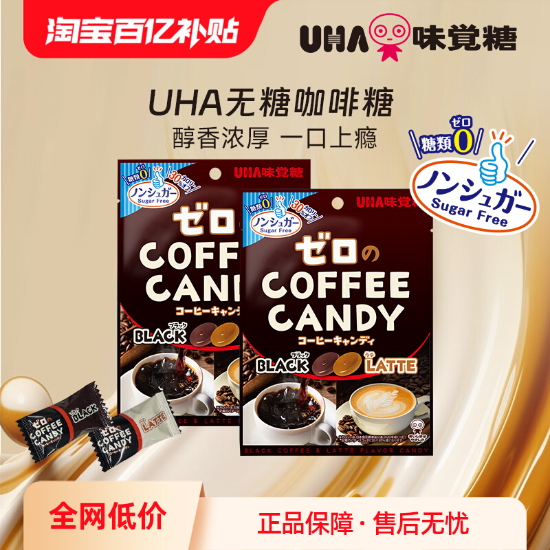 ڲڰٲƹζǽUHAǿа칫ʳ65g*236Ԫ