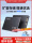 Твердотельный накопитель Orico 1T 2T для настольного ноутбука SSD512G с 2,5-дюймовым интерфейсом sata mini 0