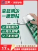 Товары от nipponpaint立邦旗舰店