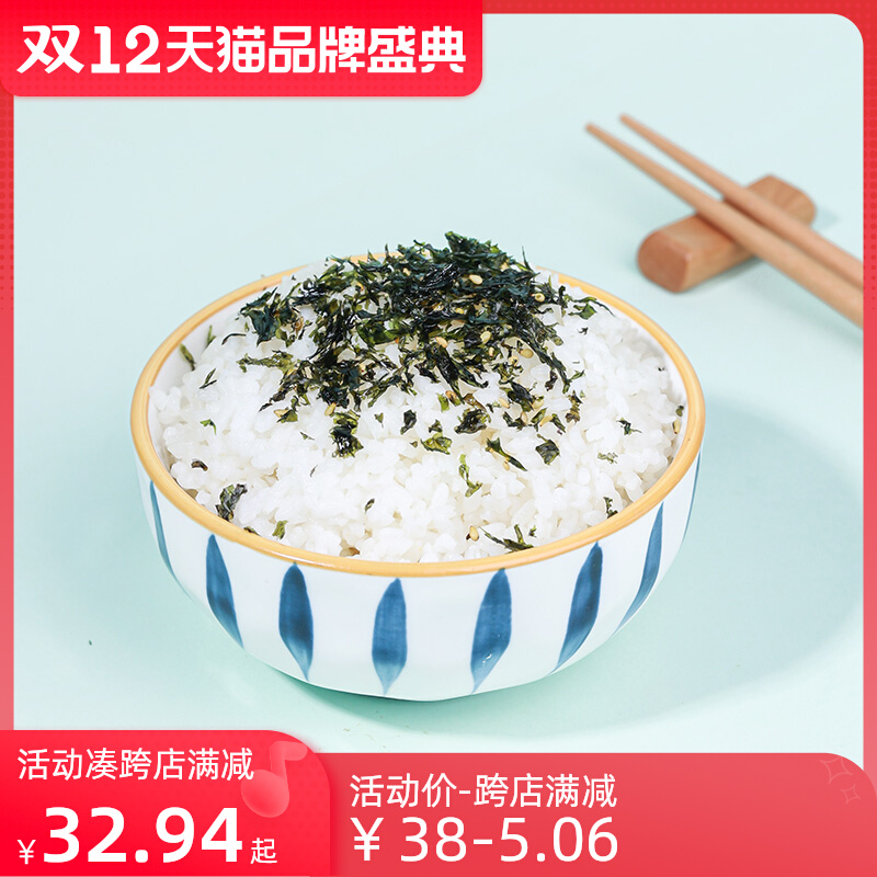 Pick up the taste father children's bibimbap seaweed seaweed children's head water seaweed rice balls add accessories