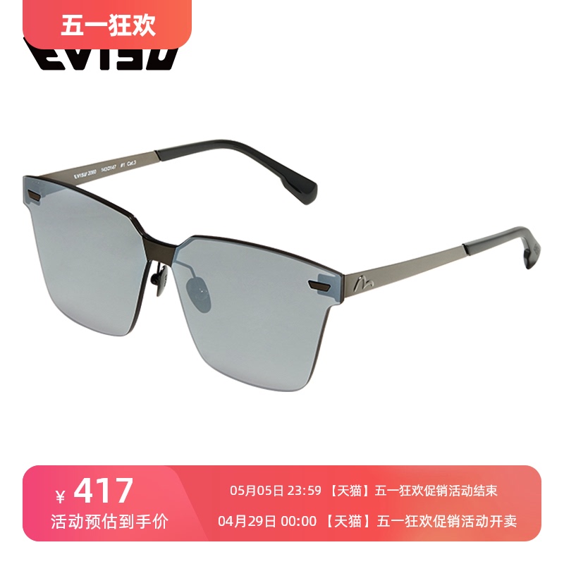 Очки Evisu Huimei Show Street Красные солнцезащитные очки без рамки мужские и женские солнцезащитные очки полуотражающие зеркала 2060