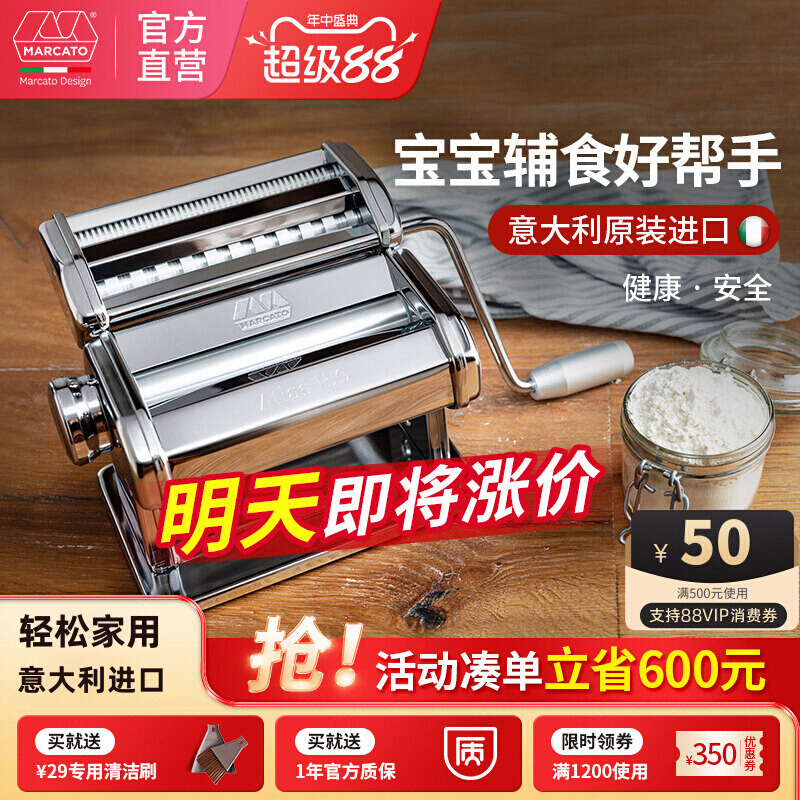 �����MARCATO����������� 509Ԫ