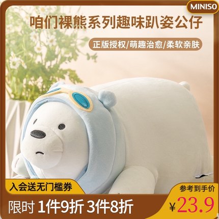 2021年10月27日更新【万能白菜价】的图片 第69张