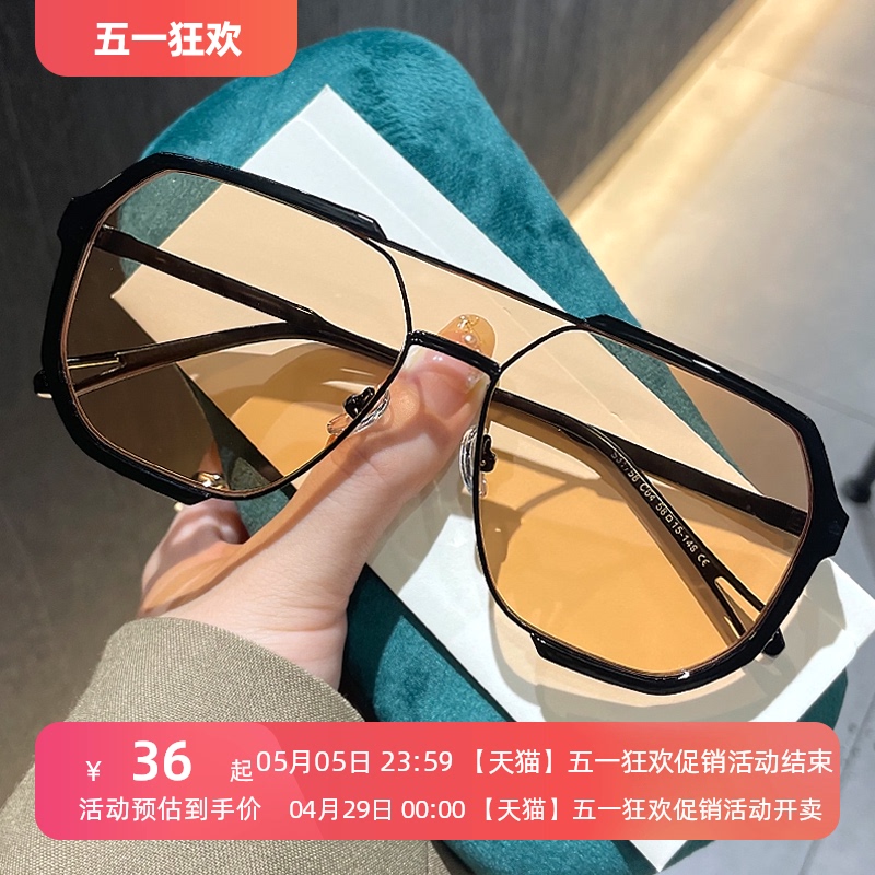 Чаевые солнцезащитные очки для мужчин с высоким чувством