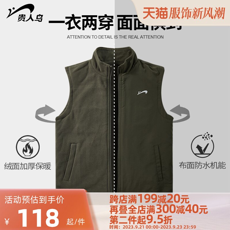 Guirenniao fleece vest for men's waterproof outdoor work attire with plush vest, middle-aged dad, warm jacket for men