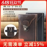 Сумка, модный ремень, универсальный мобильный телефон, из натуральной кожи, 6.5 дюймов, 7 дюймов, городской стиль