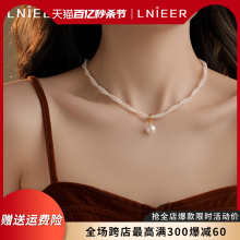 LNIEER Pearl Women's Necklace with Light Luxury and High Grade Sense