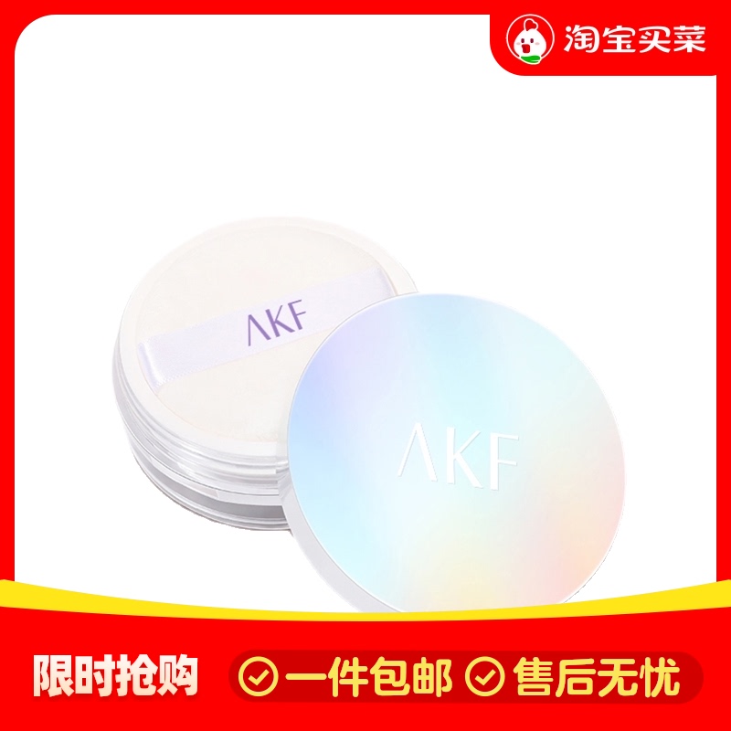 AKF Powder Setting Powder Waterproof and Sweat proof, Long lasting Oil Control and Makeup Honey powder for Women