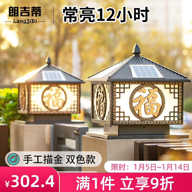 giá đèn trụ cổng năng lượng mặt trời Đèn Trụ Cổng Năng Lượng Mặt Trời Đèn Biệt Thự Ngoài Trời Đèn Trụ Sân Vườn Chống Thấm Nước đèn trụ cổng năng lượng mặt trời