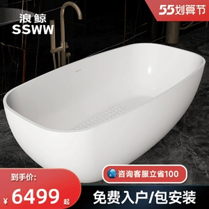 SSWW Whale Whale All -IN -Один искусственный каменная баня Отель Лучший Дом. Светло