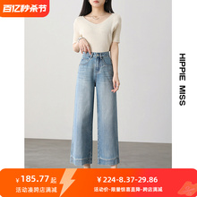 Tian Si wide leg jeans for women's loose fitting flesh blocking cropped pants
