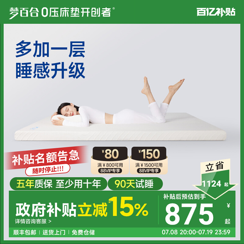 桿ΰٺϼ޴ѹ״874.65Ԫ