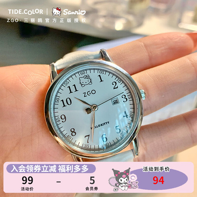 taobao agent Tidecolor co -branded Sanrio Katie Cat Student Watch Girls' Primary School High School Girls, Monkey Watch