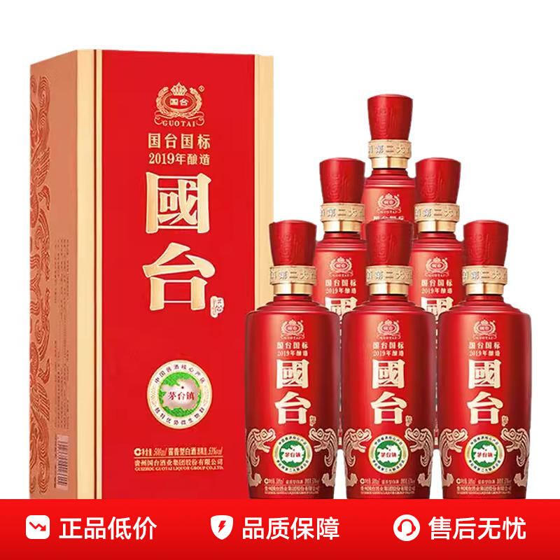 ڲݹ̨201953ȴɳͰ׾500ml*6ƿװ1656Ԫ