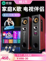 Телевизионный партнер Sony Ericsson Family KTV Audio Set Singing Kara OK Машина Home Home Song Cinema во всех -один